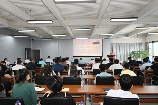 ag真人平台官方集团举行安全行车培训暨教育大会