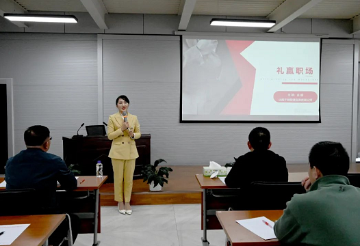 ag真人平台官方集团组织开展商务礼仪培训