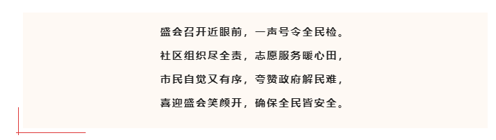 微信截图_20221012090956.png